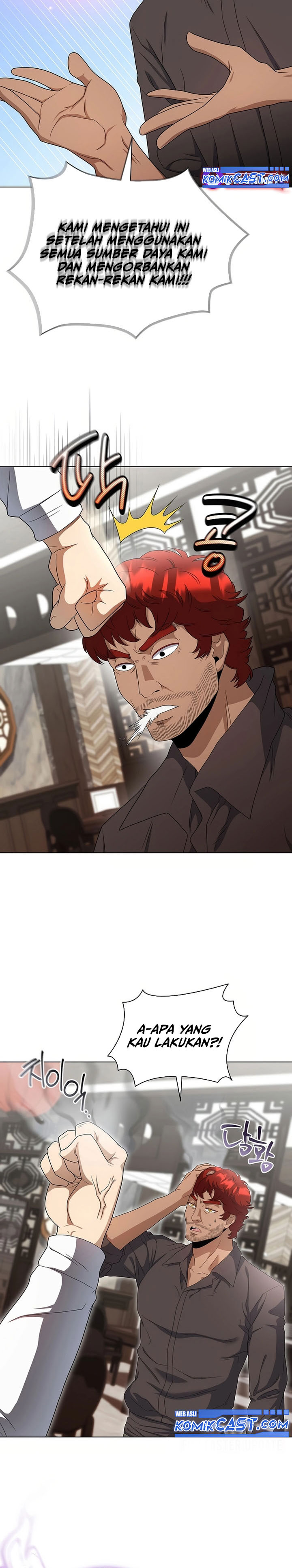The Heavenly Demon Lord Who Doesn’t Want to Level Up Chapter 82