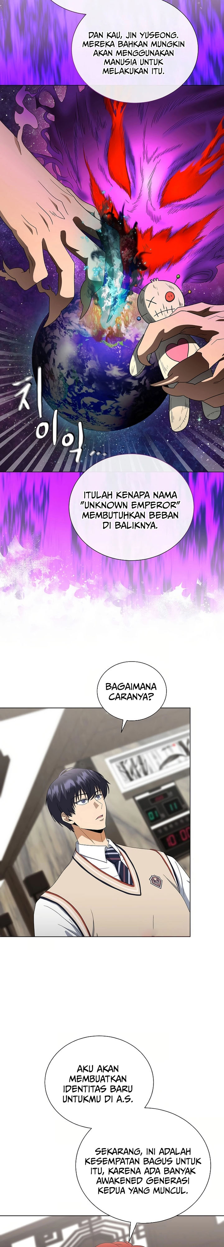 The Heavenly Demon Lord Who Doesn’t Want to Level Up Chapter 82