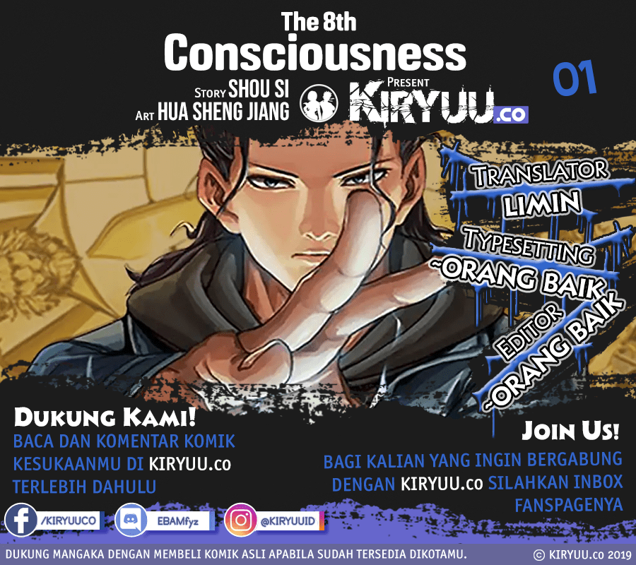 The 8th Consciousness Chapter 01