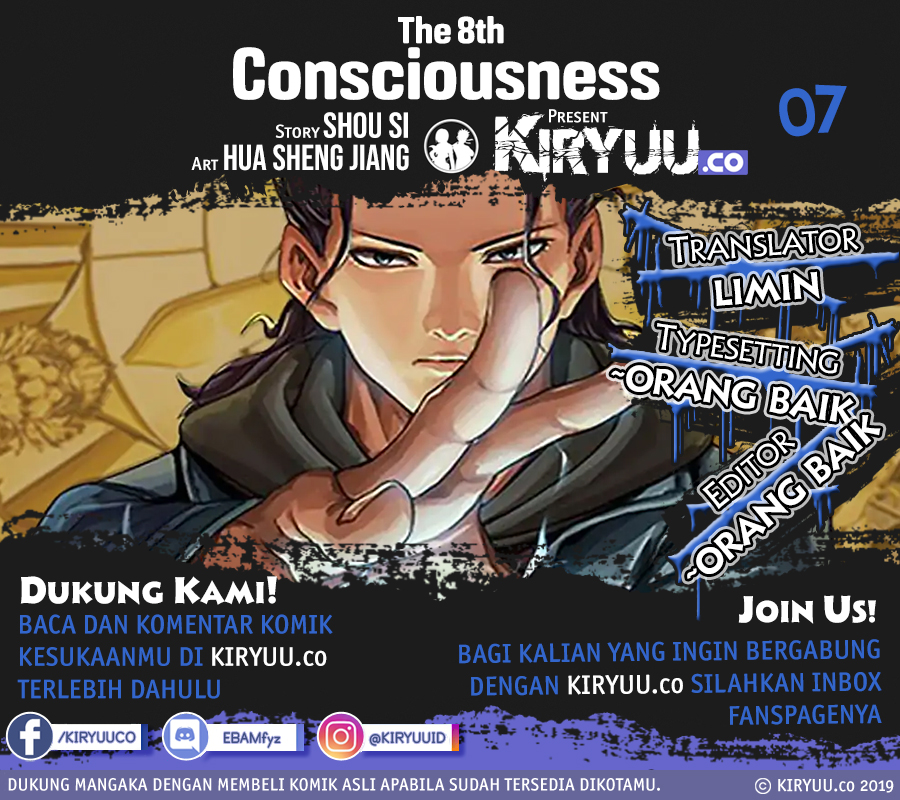 The 8th Consciousness Chapter 07