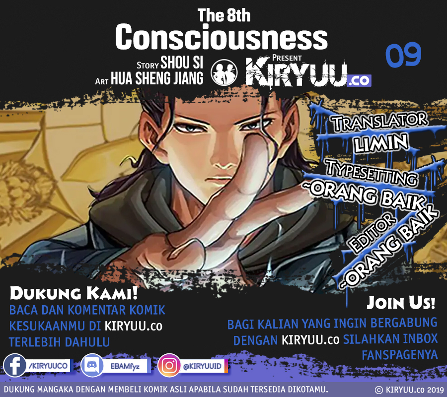 The 8th Consciousness Chapter 08