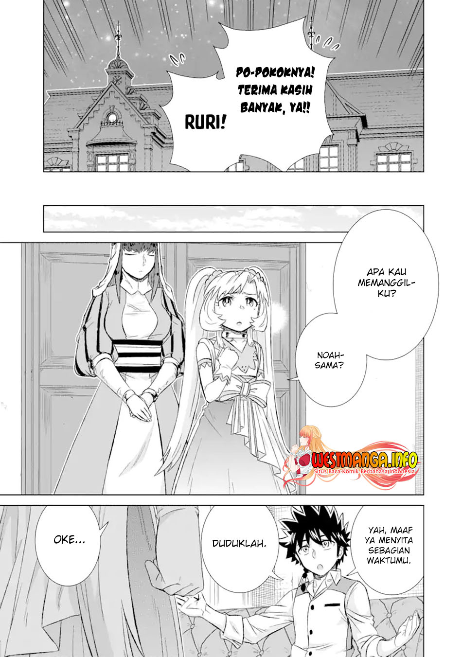 Isekai de tadahitori no mamono tsukai ~ tenshoku shitara maou ni machigawa remashita Chapter 31.2