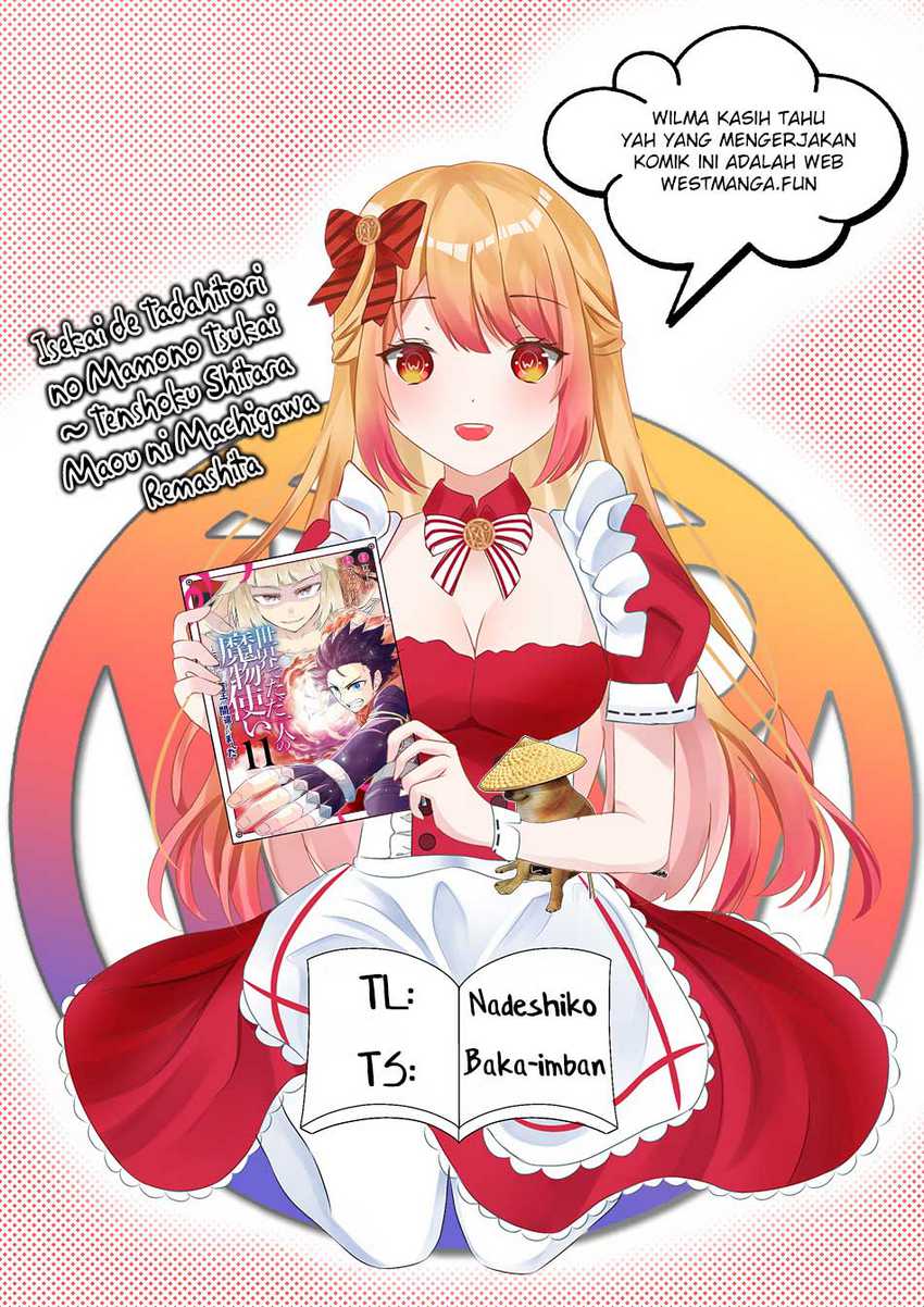 Isekai de tadahitori no mamono tsukai ~ tenshoku shitara maou ni machigawa remashita Chapter 54.1