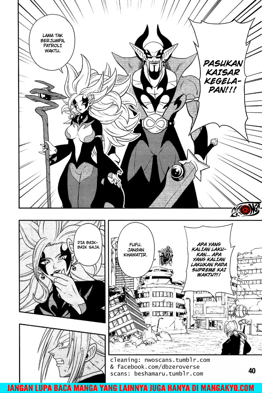 Super Dragon Ball Heroes: Dark Demon Realm Mission! Chapter 12