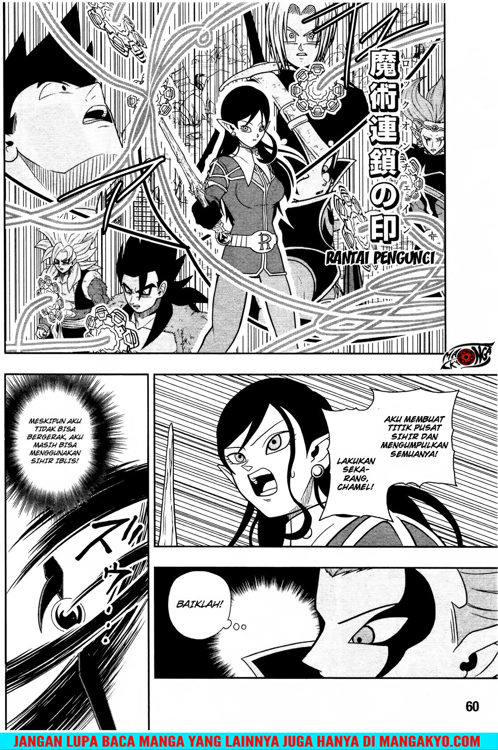 Super Dragon Ball Heroes: Dark Demon Realm Mission! Chapter 13