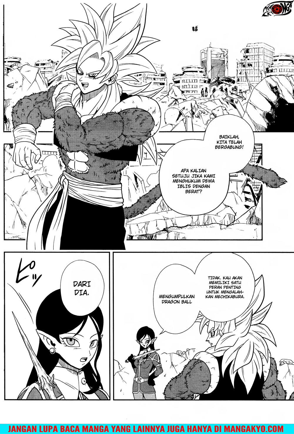Super Dragon Ball Heroes: Dark Demon Realm Mission! Chapter 13