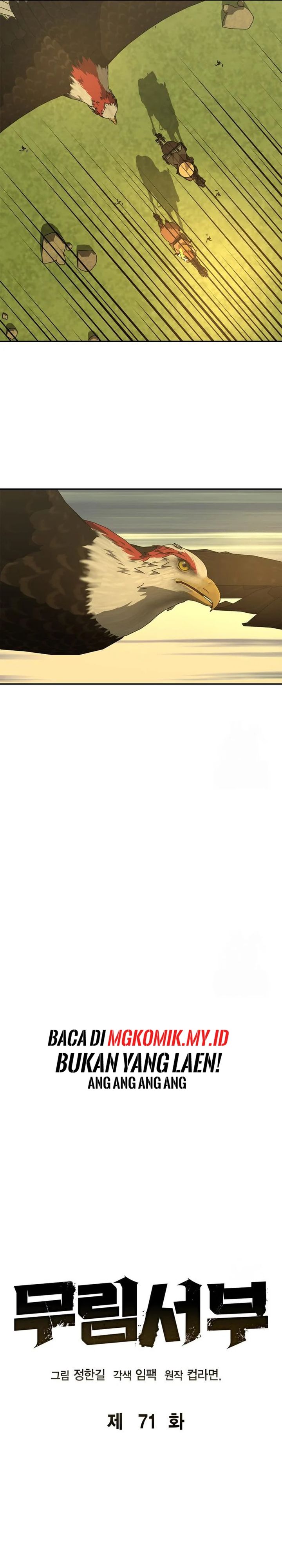 Martial Wild West Chapter 71