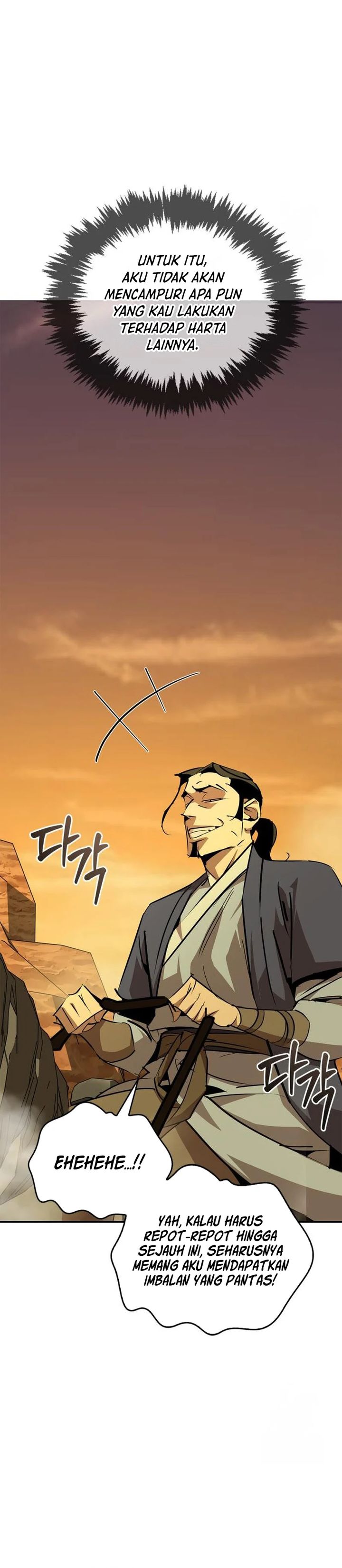Martial Wild West Chapter 71
