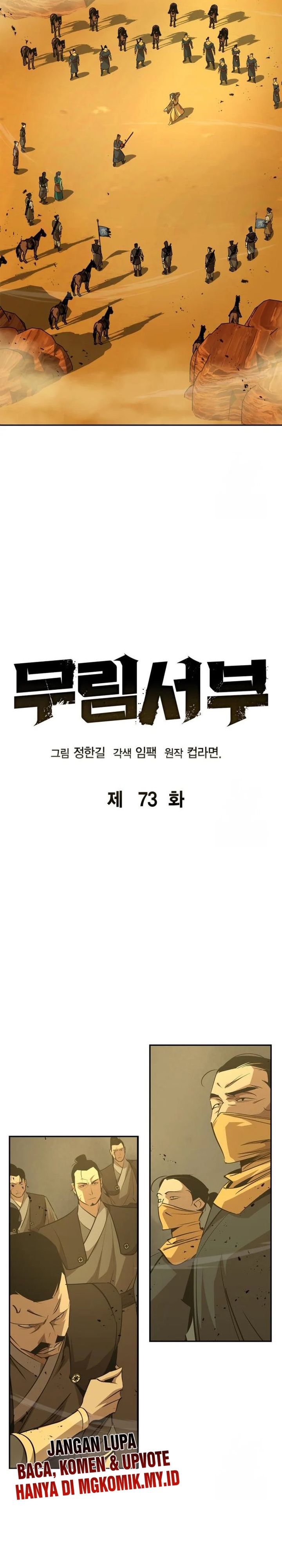 Martial Wild West Chapter 73