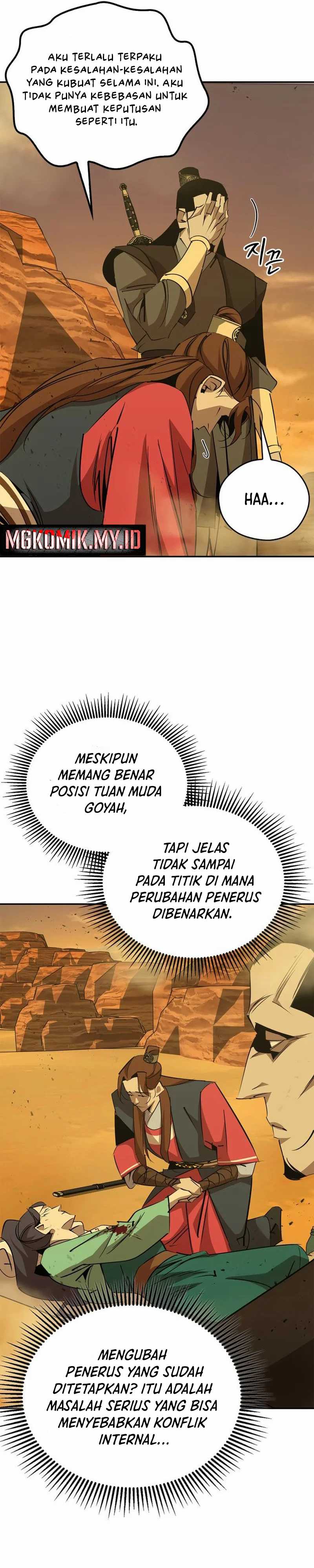 Martial Wild West Chapter 74