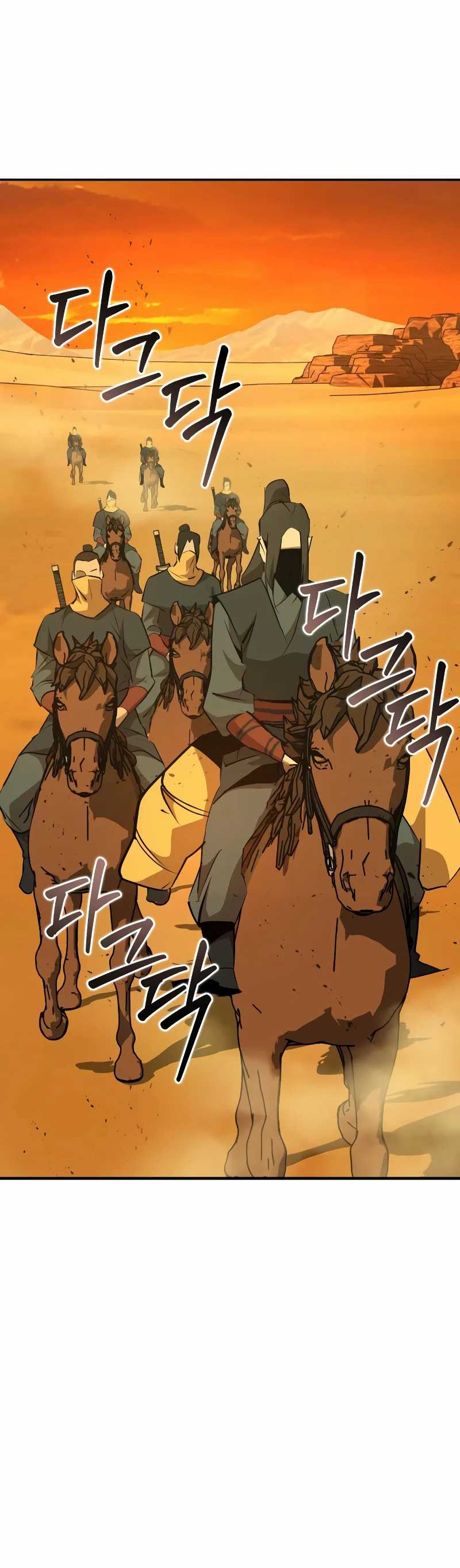 Martial Wild West Chapter 77