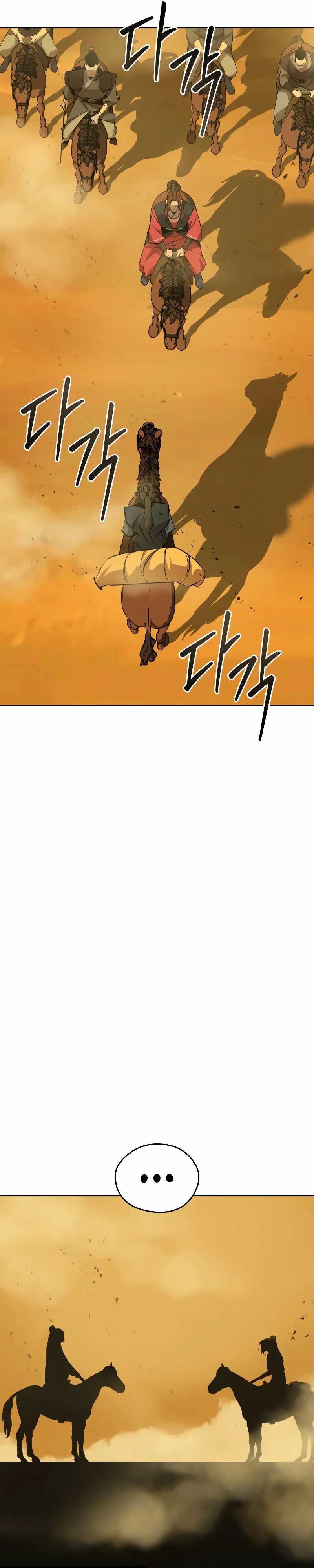 Martial Wild West Chapter 77