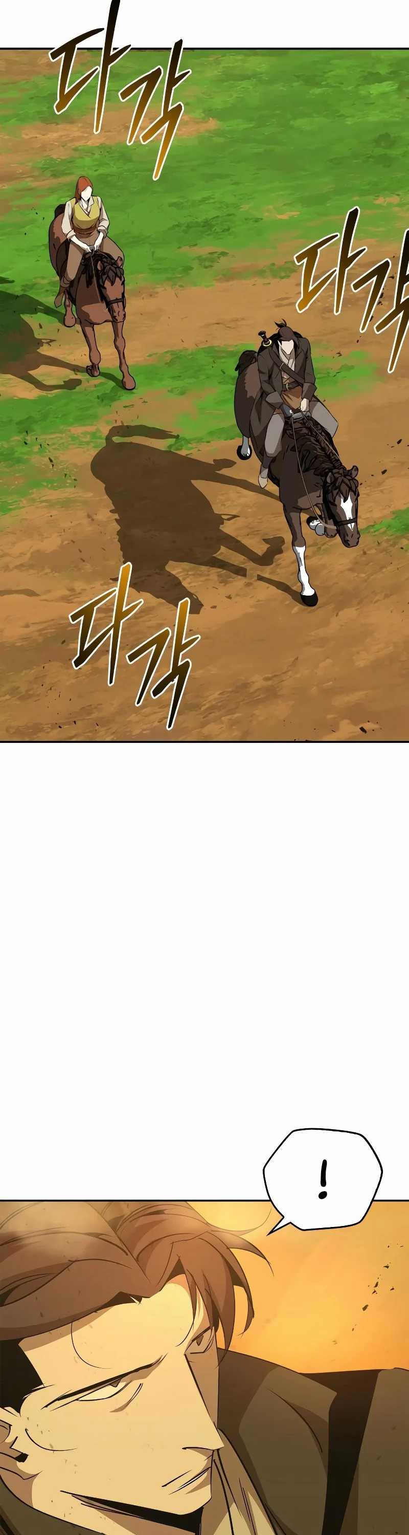Martial Wild West Chapter 79