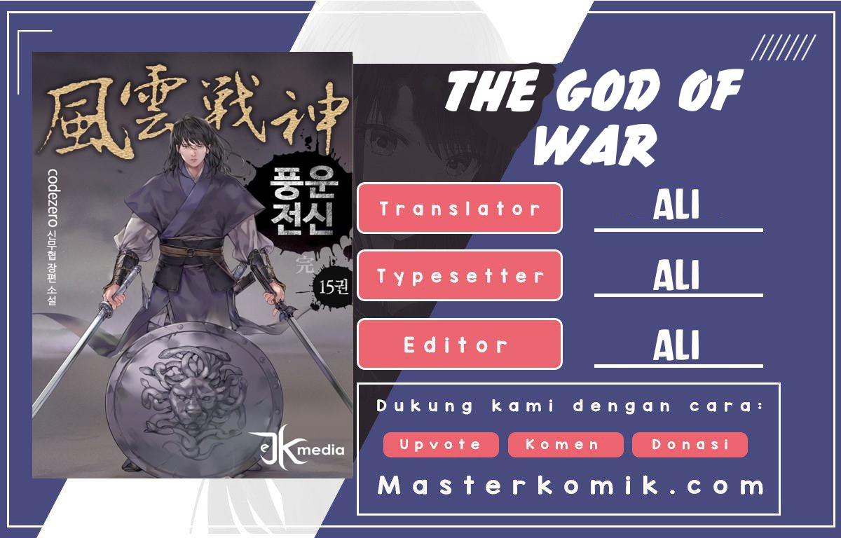 Reincarnated War God Chapter 34