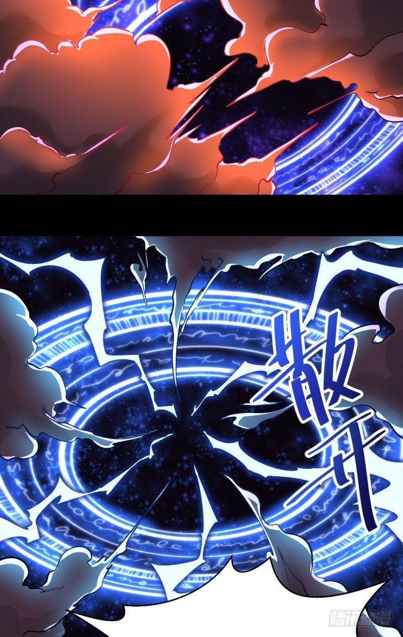 I Picked up an Attribute Chapter 09 page 7
