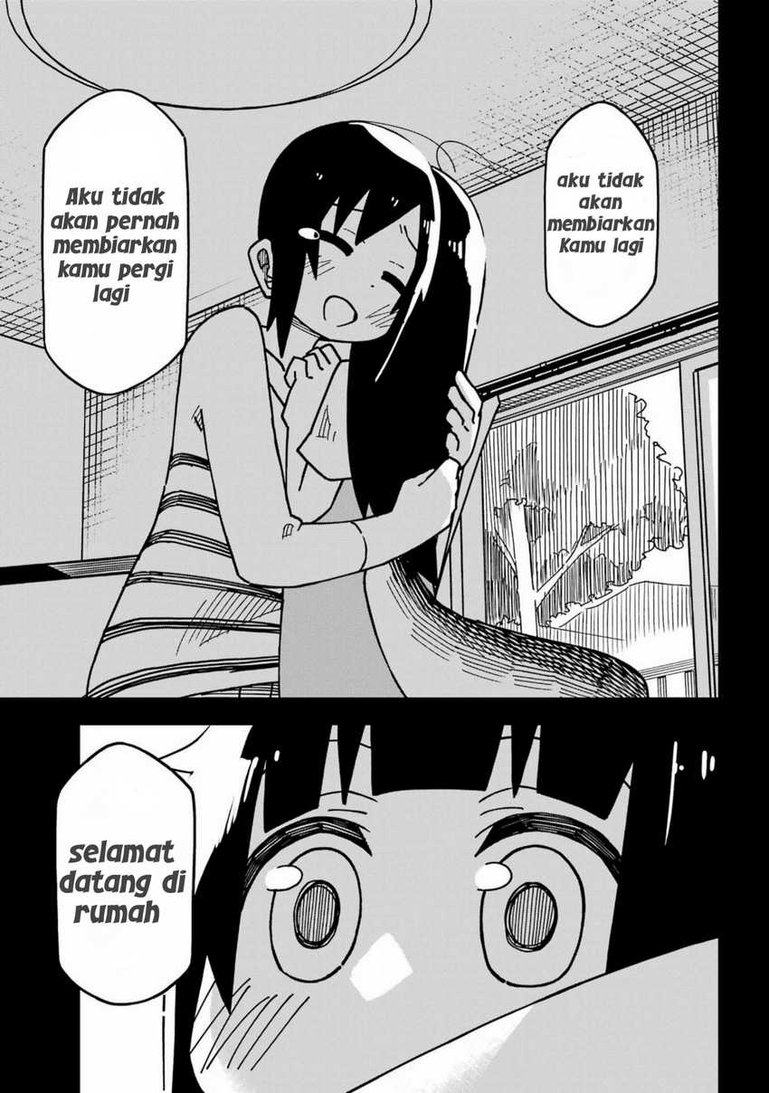 uso no kodomo Chapter 01