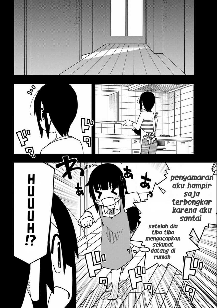 uso no kodomo Chapter 01