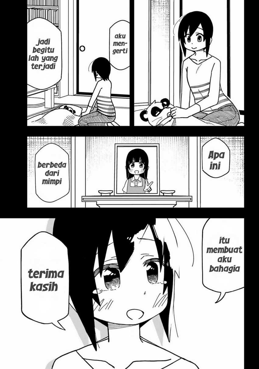 uso no kodomo Chapter 01