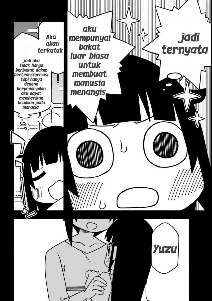 uso no kodomo Chapter 01