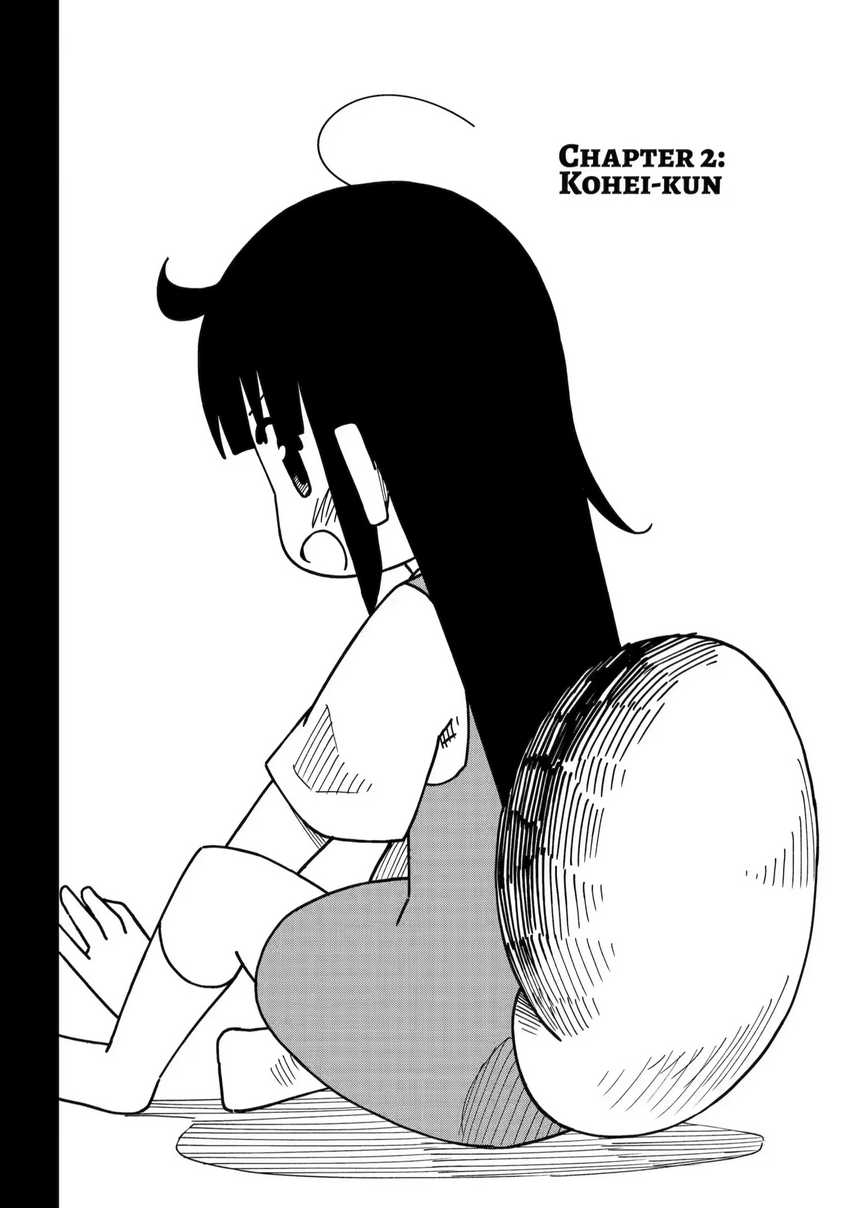 uso no kodomo Chapter 02