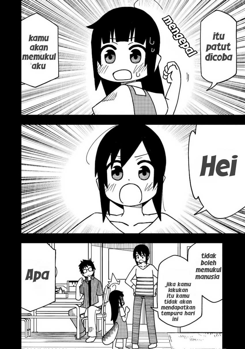 uso no kodomo Chapter 02