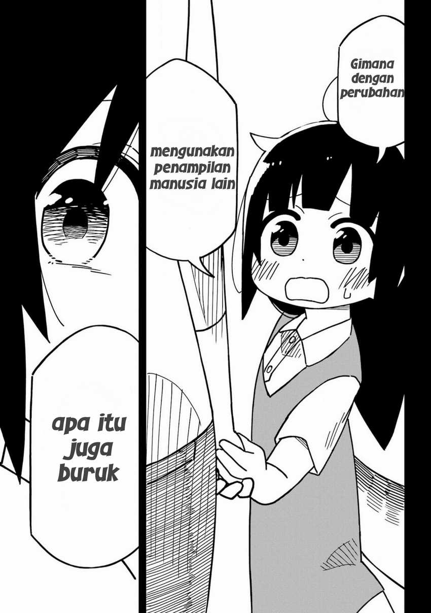 uso no kodomo Chapter 03