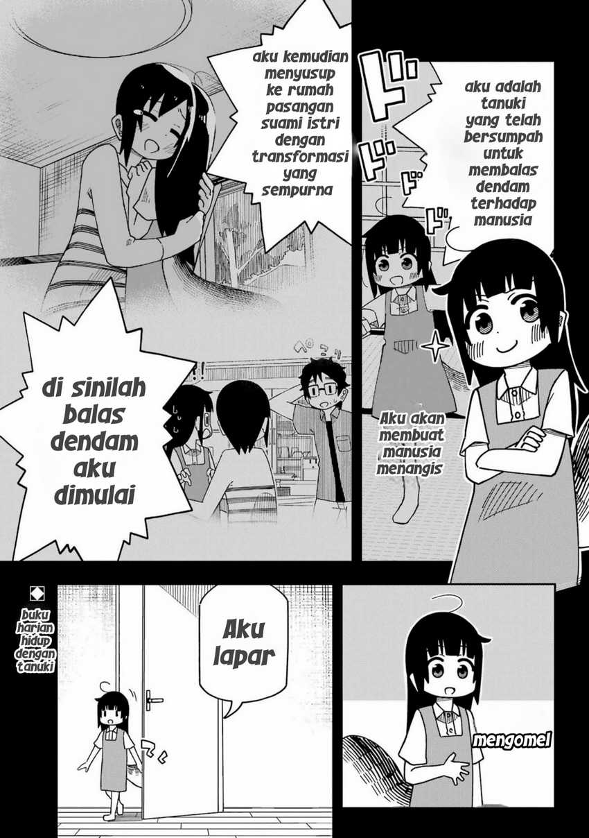 uso no kodomo Chapter 03