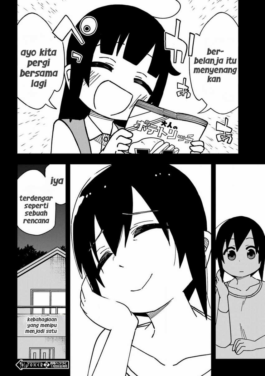 uso no kodomo Chapter 03