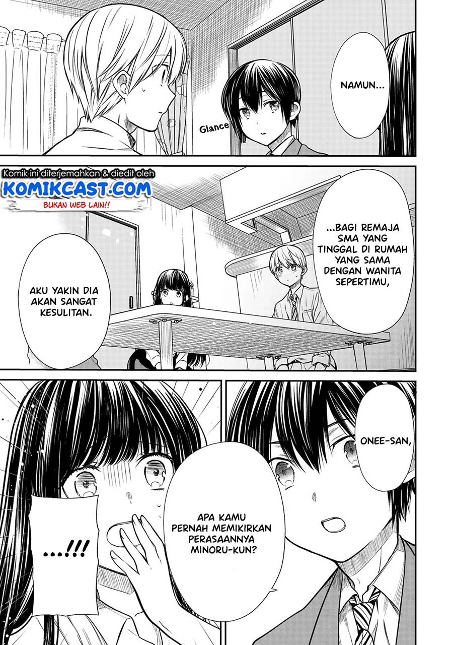 Danshi Koukousei wo Yashinaitai Onee-san no Hanashi Chapter 211