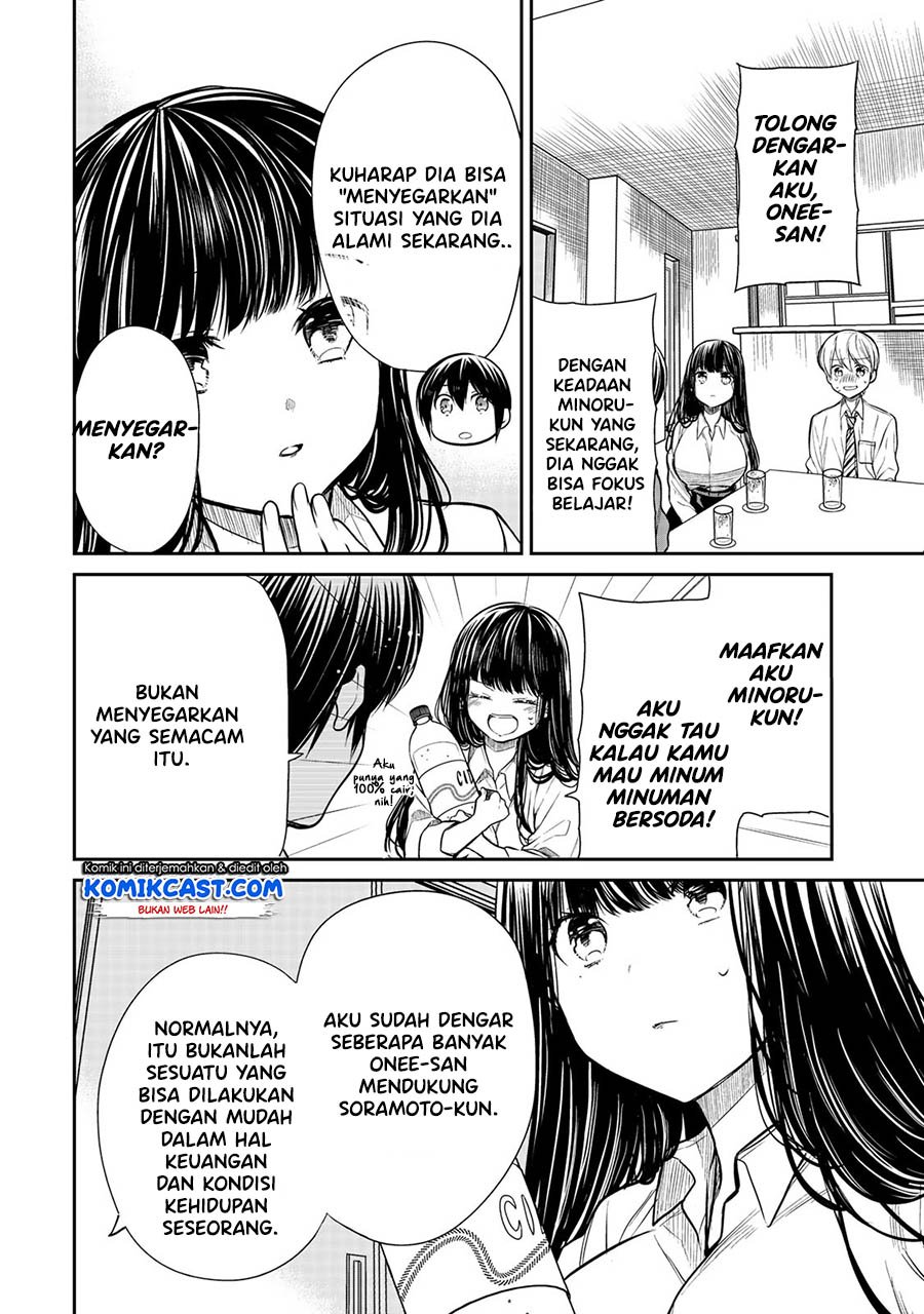 Danshi Koukousei wo Yashinaitai Onee-san no Hanashi Chapter 211