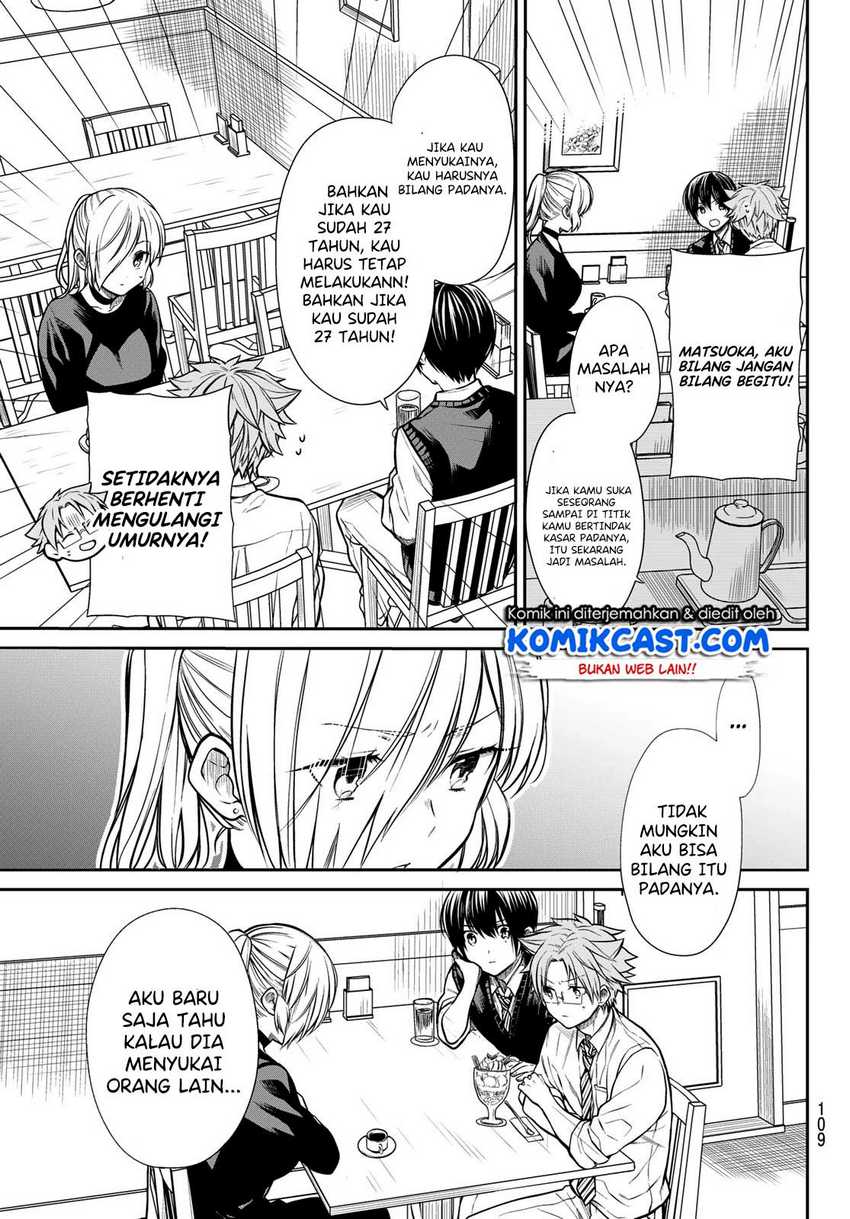 Danshi Koukousei wo Yashinaitai Onee-san no Hanashi Chapter 227