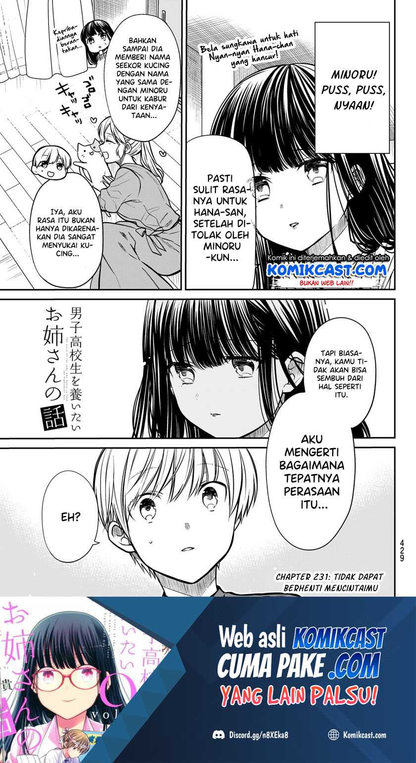 Danshi Koukousei wo Yashinaitai Onee-san no Hanashi Chapter 231