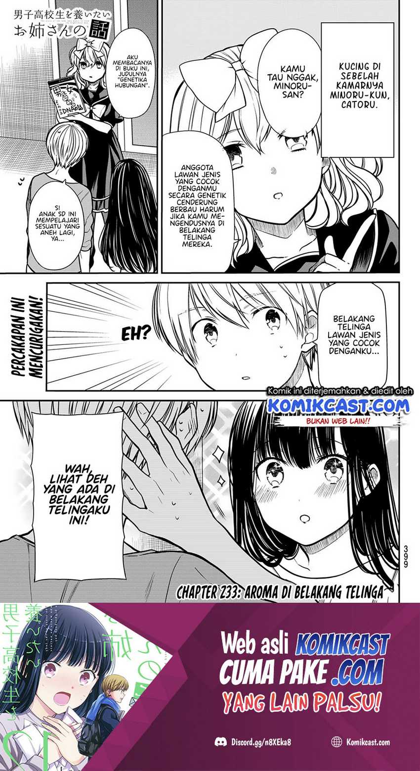 Danshi Koukousei wo Yashinaitai Onee-san no Hanashi Chapter 233