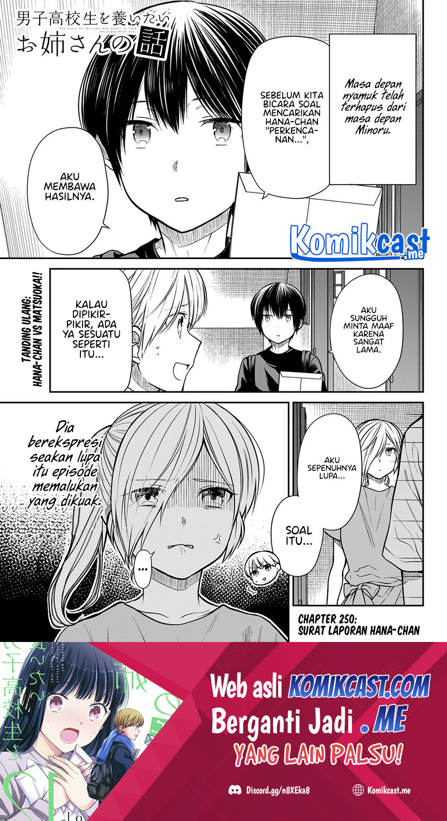 Danshi Koukousei wo Yashinaitai Onee-san no Hanashi Chapter 250