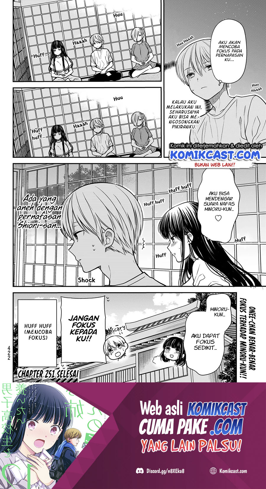 Danshi Koukousei wo Yashinaitai Onee-san no Hanashi Chapter 251