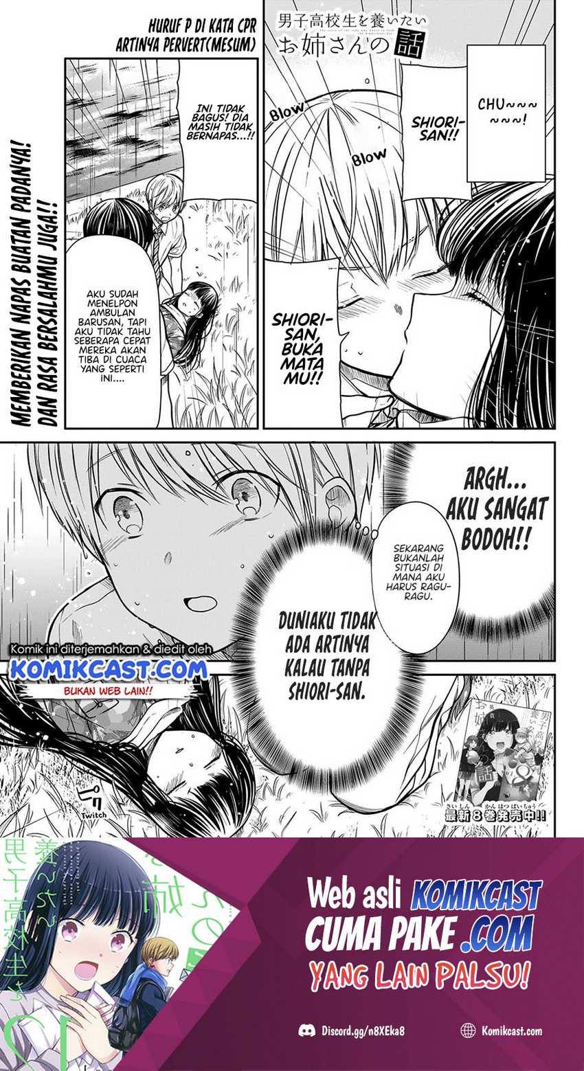 Danshi Koukousei wo Yashinaitai Onee-san no Hanashi Chapter 256 page 1