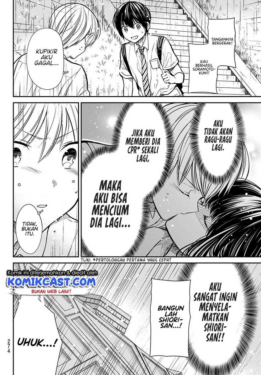 Danshi Koukousei wo Yashinaitai Onee-san no Hanashi Chapter 256 page 2