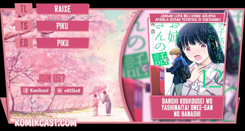 Danshi Koukousei wo Yashinaitai Onee-san no Hanashi Chapter 256 page 0