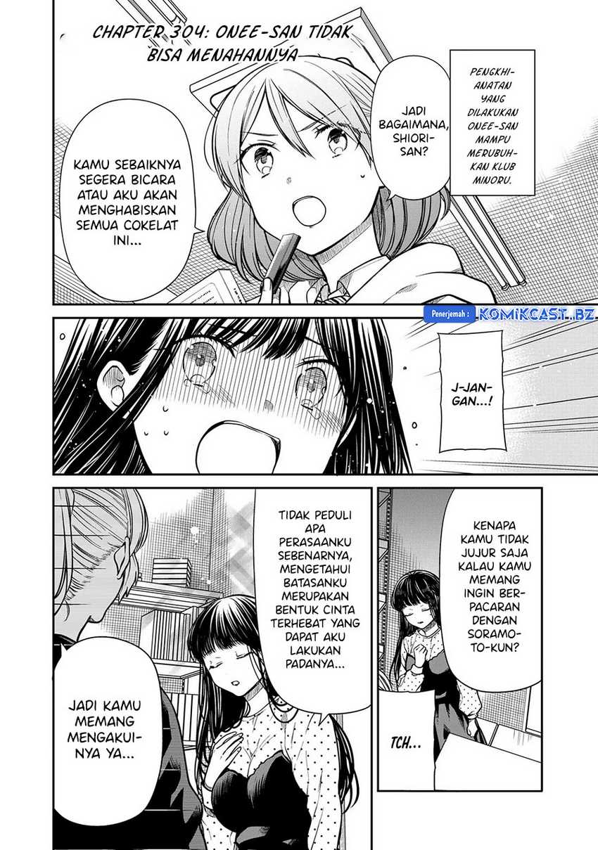 Danshi Koukousei wo Yashinaitai Onee-san no Hanashi Chapter 304 page 1
