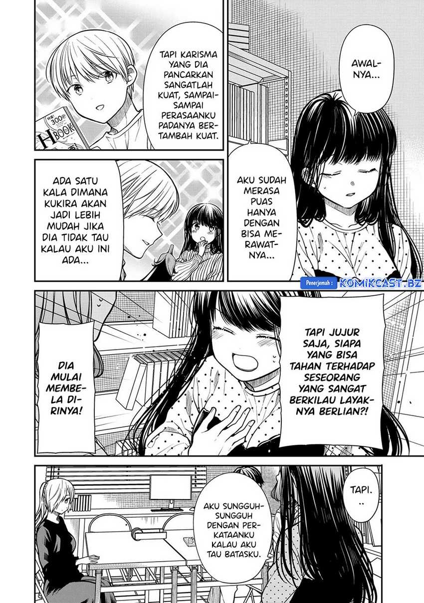 Danshi Koukousei wo Yashinaitai Onee-san no Hanashi Chapter 304 page 2