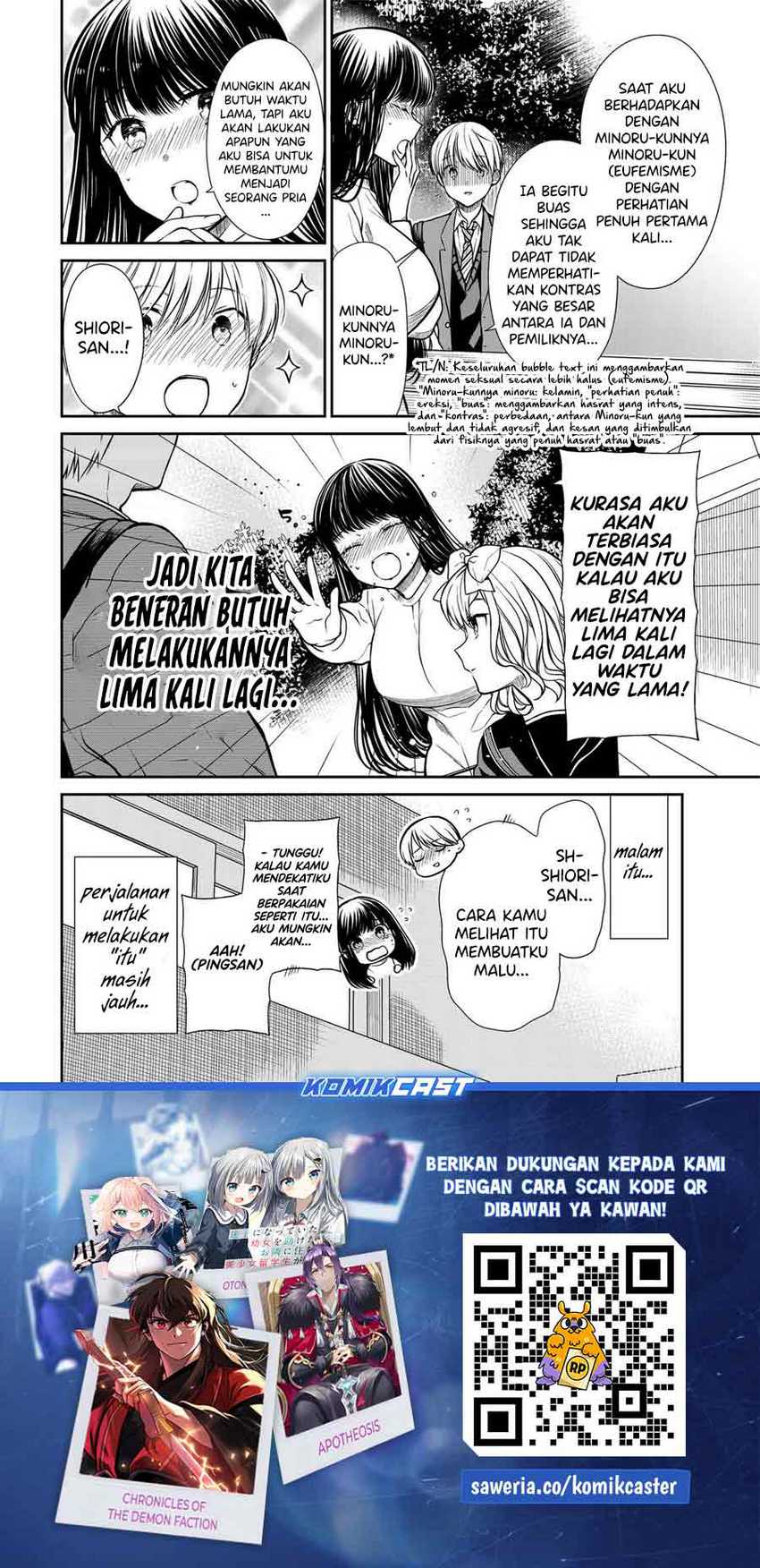 Danshi Koukousei wo Yashinaitai Onee-san no Hanashi Chapter 332 page 4