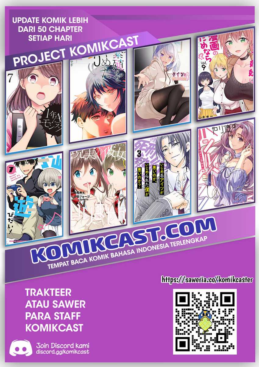 Danshi Koukousei wo Yashinaitai Onee-san no Hanashi Chapter 345 page 5