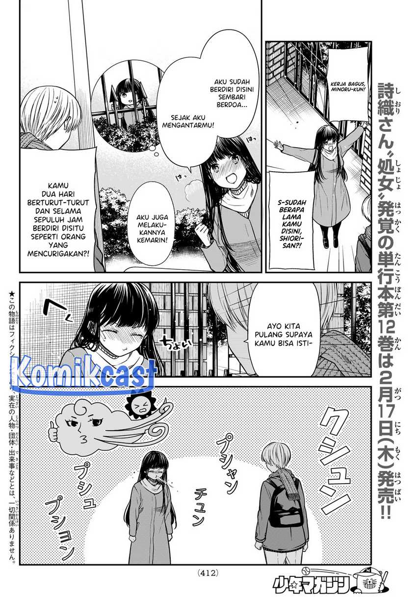 Danshi Koukousei wo Yashinaitai Onee-san no Hanashi Chapter 345 page 2