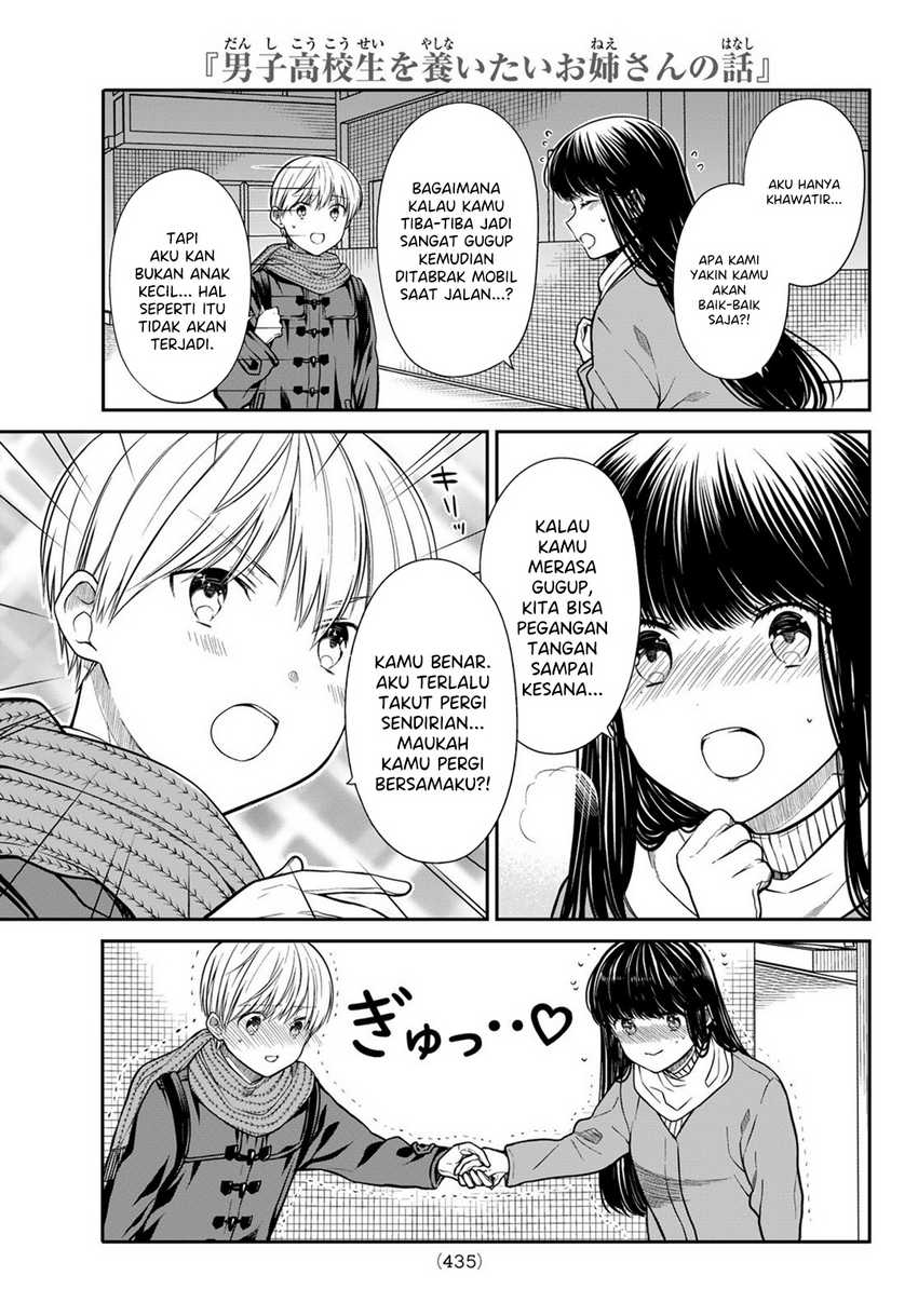 Danshi Koukousei wo Yashinaitai Onee-san no Hanashi Chapter 346 page 3