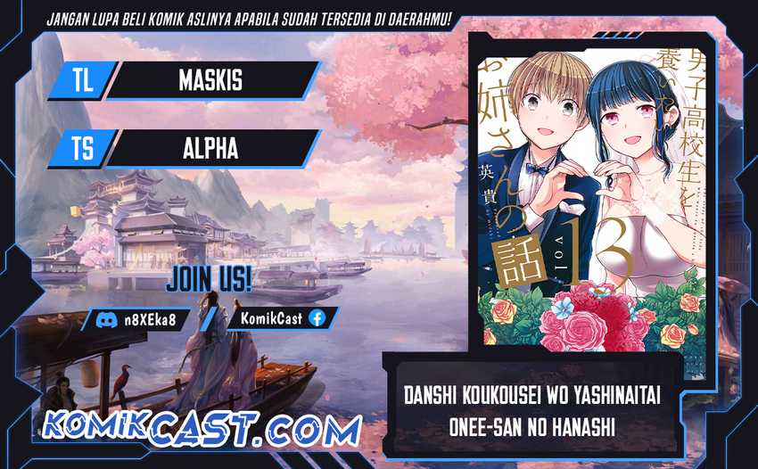 Danshi Koukousei wo Yashinaitai Onee-san no Hanashi Chapter 346 page 0