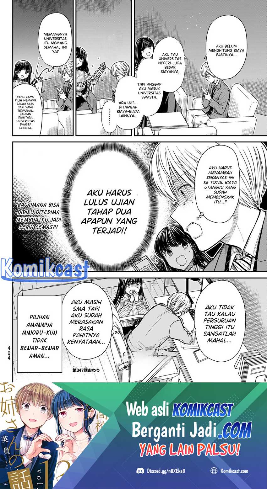 Danshi Koukousei wo Yashinaitai Onee-san no Hanashi Chapter 347 page 4