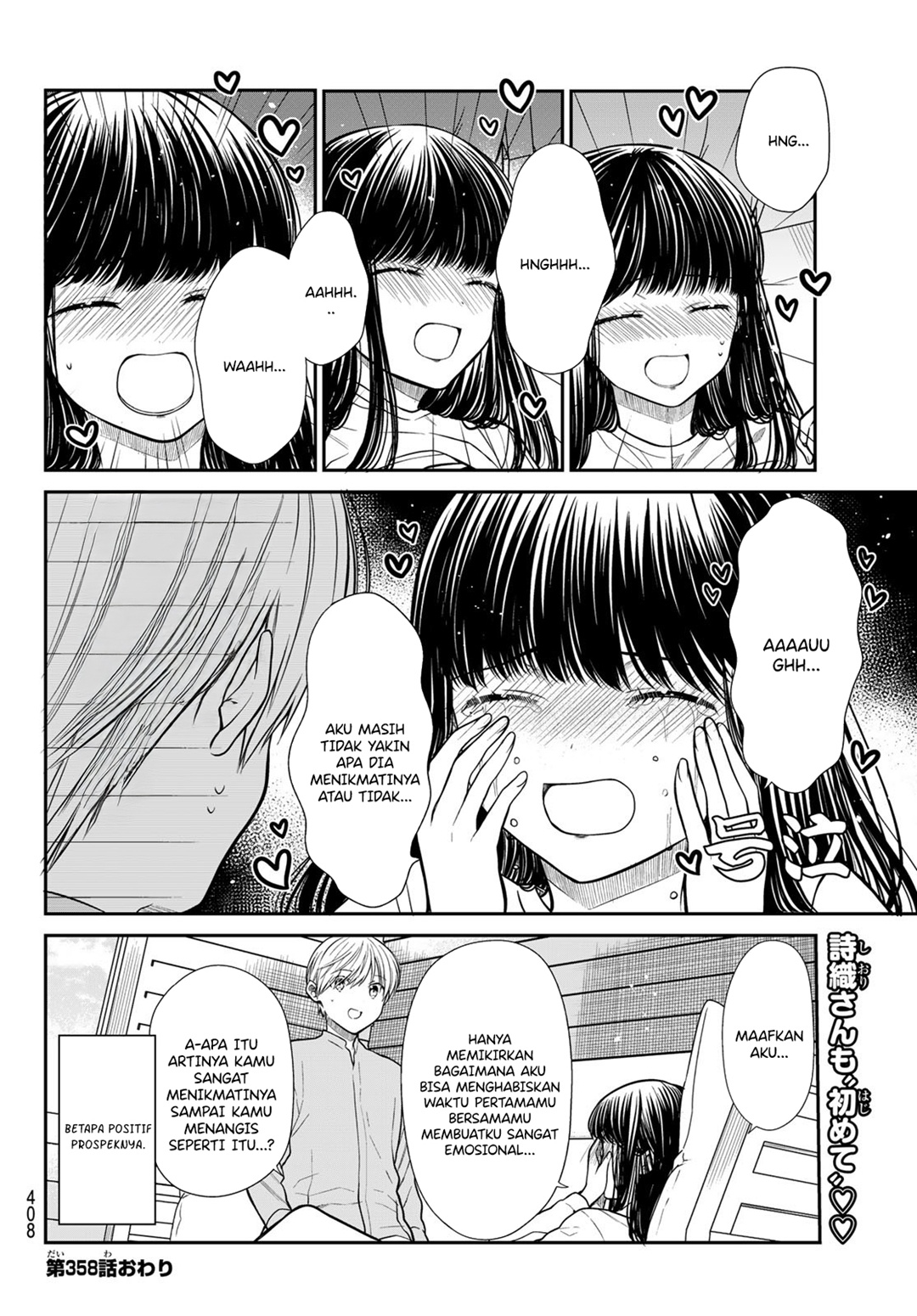Danshi Koukousei wo Yashinaitai Onee-san no Hanashi chapter 358 halaman 5
