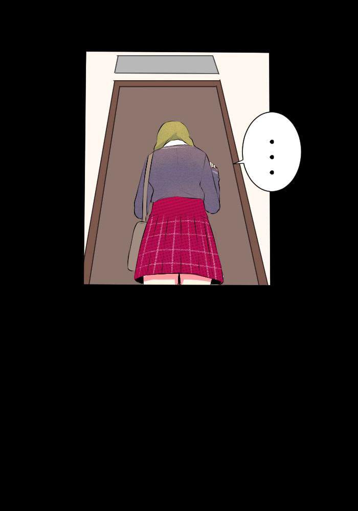 Out of Batteries Chapter 07 page 13