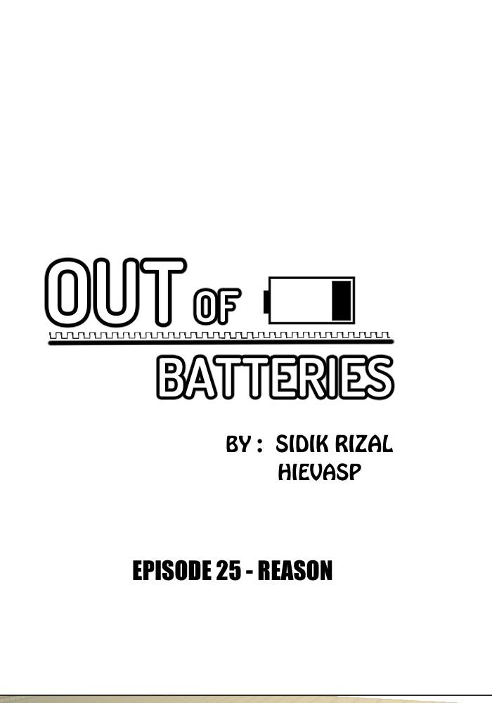 Out of Batteries Chapter 25