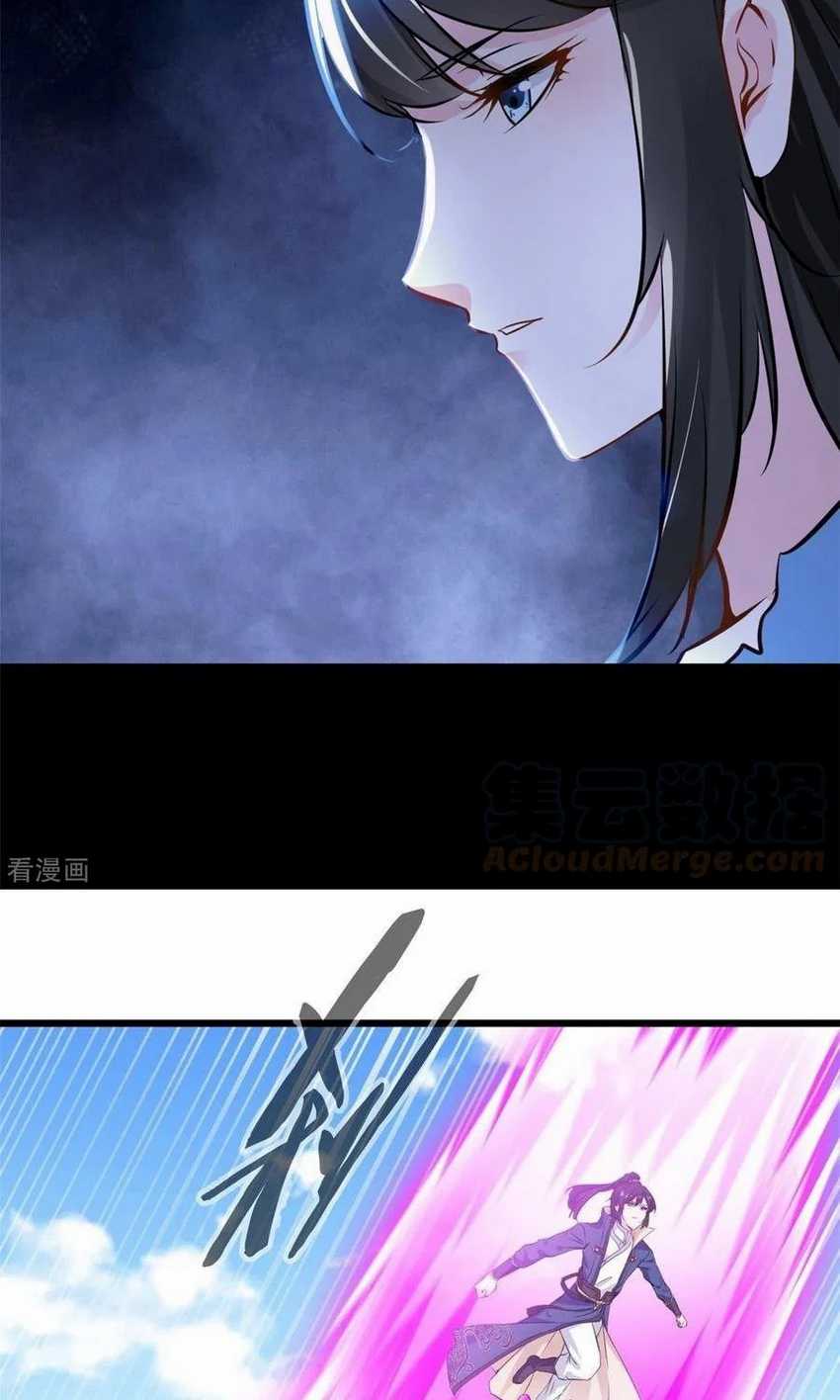 Shi Chenxiang Chapter 80 page 9